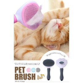 STAY Four Pet Brush, For Dogs and Cats, Slicker Brush, Hair Loss, Easy To Remove Hair With A Press Of A Button, One Push Type, Painless, Massage, Washable, Short Hair, Medium Hair, Long Hair (Blue)