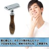 Kazakiri W Ligno Wooden Handle Men's Genuine Close Shaving Double-Edge