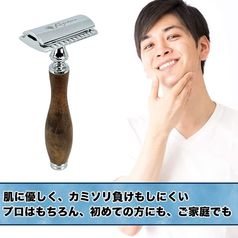 Kazakiri W Ligno Wooden Handle Men's Genuine Close Shaving Double-Edge