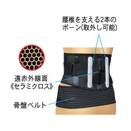 Yamada Style Black Easy Back Corset with Pelvic Belt, For Waist, Size L (Waist: 33.5 - 41.3 inches (85 - 105 cm), Hip: 35.4 - 41.3 inches (90 - 105 cm), Black