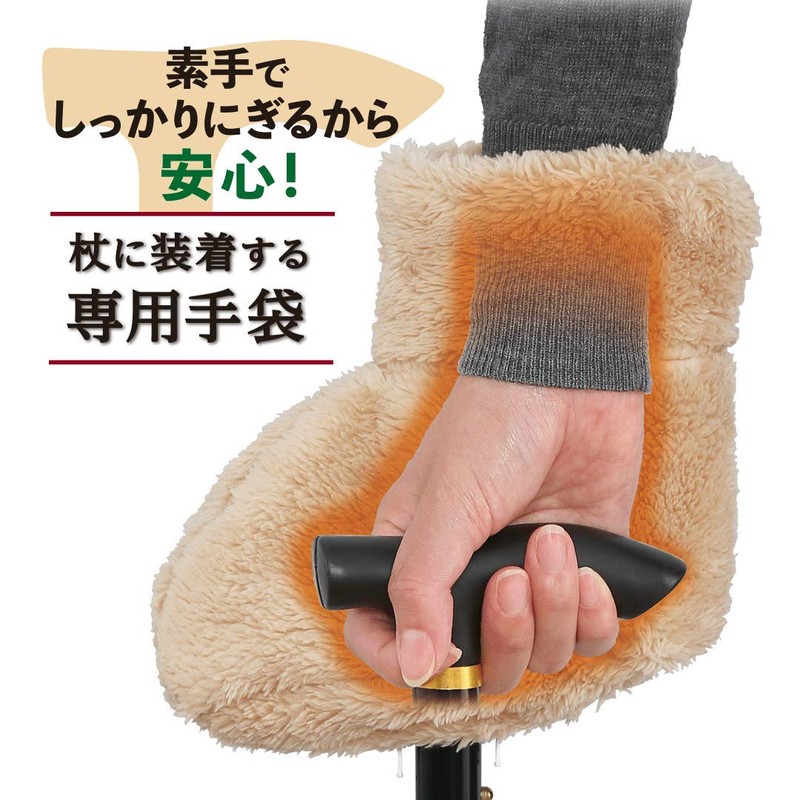 Nigipoka-chan Gloves for Cane Grip with Bare Hands, Cold Protection,