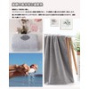 Lumimi Bath Towels, Set of 2, Light Gray, 27.6 x