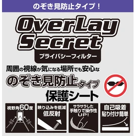 OverLay Secret Privacy Protection Film for Sony Walkman NW-A300 Series, Anti-Peeping, 360°, Low Reflectivity