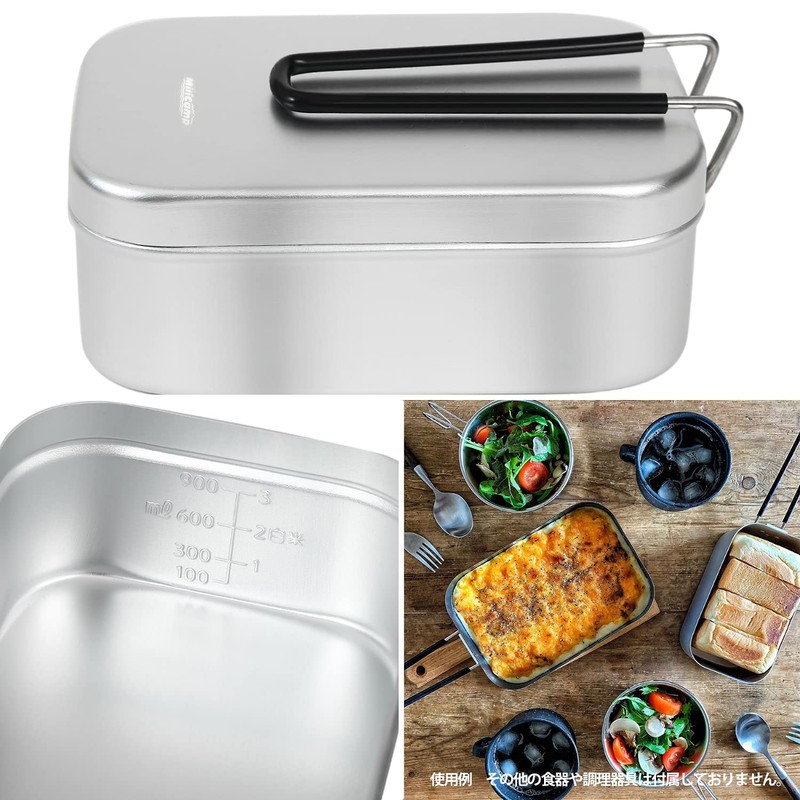 MiliCamp MR-750 Pro Large Mestin, 5-in-1 Set, Camping, Rice Rice,