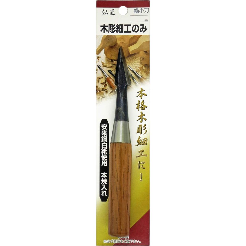 The Handmade Crafted 木彫 only 繰 小刀