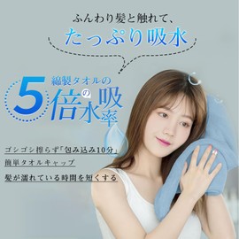 DPEAN Hair Drying Towel, Absorbent Towel, Hair Drying, Towel Cap, Microfiber Material, Fluffy, Adults & Children, Kids Cap, Hair Towel, Bathing, Swimming, Facial Washing, Gift (2 Rabbits + Pink