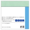 Tressy A3030-YOO G-07 Color Cloth, 11.8 x 11.8 inches (30