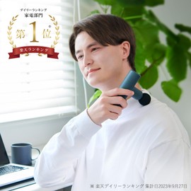 【公式ストア限定】SIXPAD シックスパッド パワーガンスリム(Power Gun Slim) 食BOOK付き MTG(エムティージー) [メーカー純正品] 筋膜リリース 軽量 ミニ (ブルー)