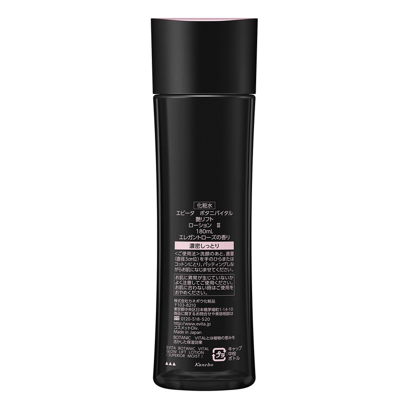 EVITA Botanical Gloss Lift Lotion III, Dense Moist Elegant Rose