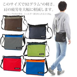 Shoebill Sacoche bag, Saddle Bag, Shoulder Bag, Nylon, Water resistant, Mountain Climbing, Outdoor, Lightweight, black (black 19-3911tcx)