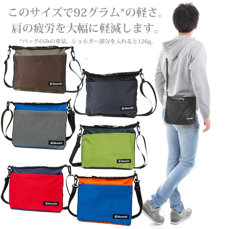 Shoebill Sacoche bag, Saddle Bag, Shoulder Bag, Nylon, Water resistant,