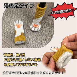 MEGVOYA Chair Leg Cover, 16 Pieces, Double Layer Knit, Felt, For Square Legs and Round Legs, Noise Prevention, Scratch Prevention, Earthquake Prevention, Room Decoration, High Elasticity, Chair Cover