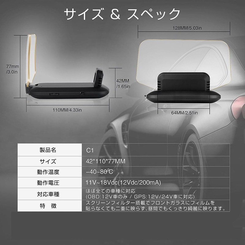 .B "C1-OBDGPS" HUD Head-up Display C1 OBD2+GPS 27+48 Full Car