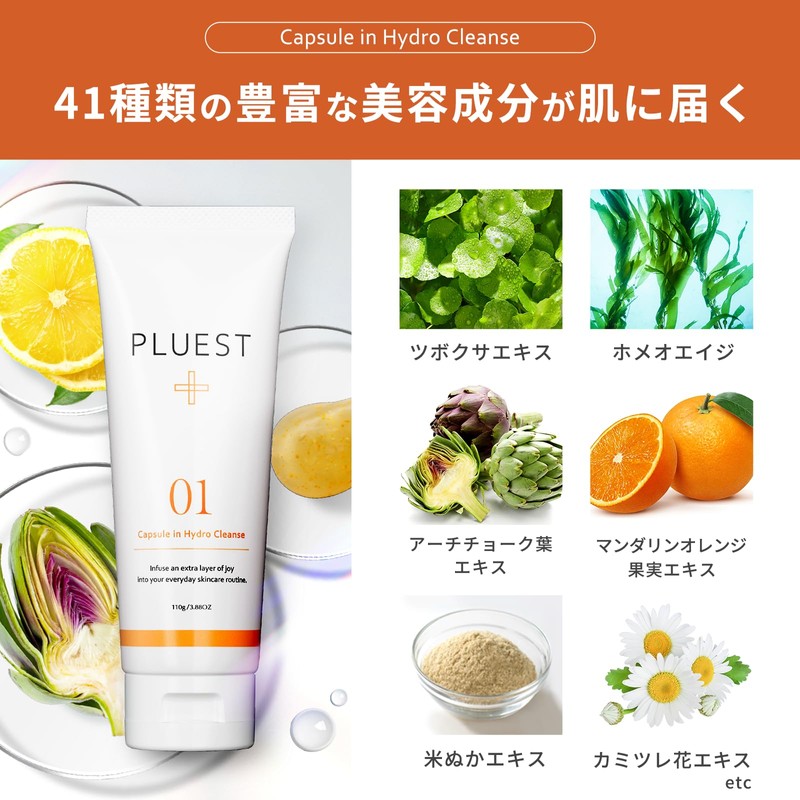PLUEST Pharmaceutical-grade Capsule in Hydro Cleanse Cleansing Gel, Makeup Remover,