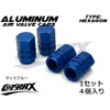 COTRAX Aluminum Air Valve Cap Set of 4 Tire Wheel