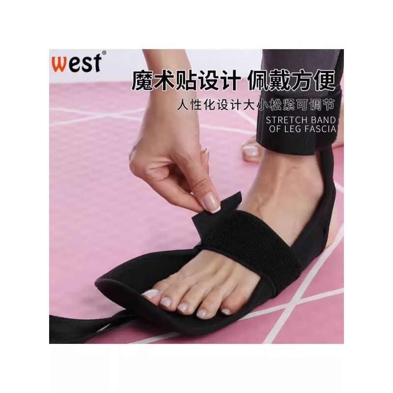 Yoga Assist Stretching Tool - Hip Stretching & Leg Stretching