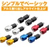Daytona 67813 Motorcycle Bar Ends, Billet Aluminum, Universal, Inner Diameter