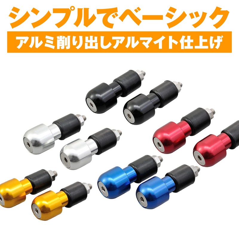 Daytona 67813 Motorcycle Bar Ends, Billet Aluminum, Universal, Inner Diameter
