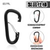 Go Pal GP01 Small Carabiner, Stylish, D-Ring, Aluminum, Carabiner, Camping,