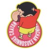 Crayon Shin-chan [Big Sticker] Die Cut Vinyl Sticker/Side Face