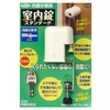 Guard Lock, Interior Lock for Internal Opening Doors, Standard, Made