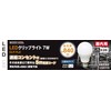 Takagi LED Clip Light, 7 W CLT-7LC Earth Man, For