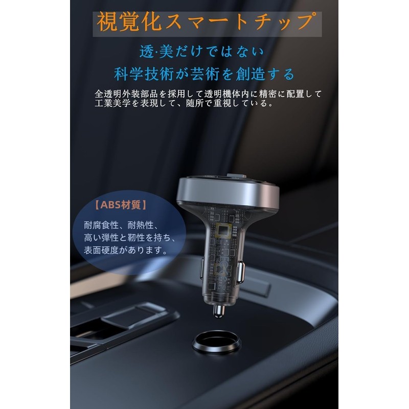 FM Transmitter, Bluetooth Car FM Transmitter, PD20W + QC3.0 Fast