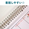 Clear Pockets [100 Sheets] Pocket File Replaceable (B5 [100 Sheets])