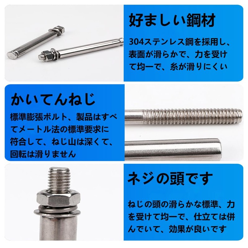 DKJLSTORE Anchor Bolts Stainless Steel External Hex Nuts (60mm*M8) Set