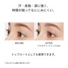 SHISEIDO Makeup Mascara Base Ink 6g | Mascara | Brush