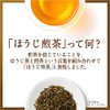 Kirin Nama Cha Hojicha Rich Roasted Green Tea 17.7 fl.oz.