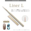 Nail Brush, Gel Brush, Gel Nail Brush, with Cap (Liner