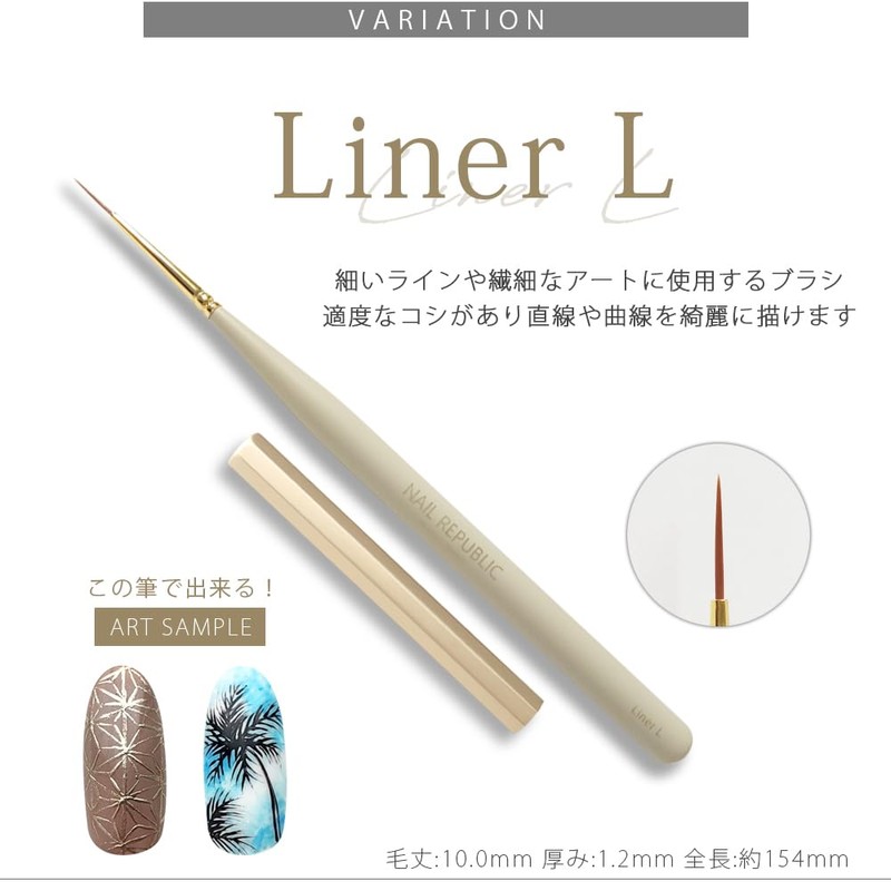 Nail Brush, Gel Brush, Gel Nail Brush, with Cap (Liner