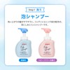 Pigeon Baby Clear Lotion, 4.2 fl oz (120 ml)