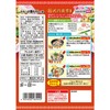 SB Foods Machiuka Addictive Chicken Bean Sprouts 1.4 oz (40