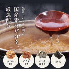 Hokiri All-Purpose Dashi, 0.3 oz (10 g) x 25 Bags, Dashi Pack, Made with Domestic Ingredients, No Additives, No Seasonings (amino Acids, etc.), No Yeast Extract, Natural Weaning Food, Bonito,