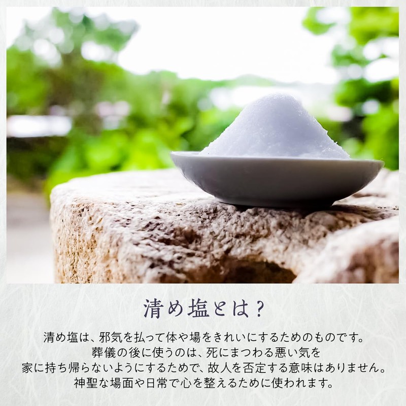 Domestic Naruto Cleansing Salt 30 Packets, Purifying Sachet, Portable