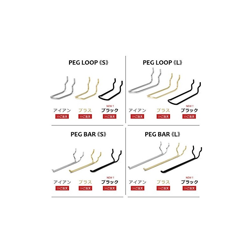 Amabro Peg Series amabro PEG SERIES HOOK PEG HANGER (Black