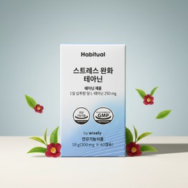 Stress Relief Theanine Tension Relief Total 240 capsules / 스프레스 완화 테아닌 긴장완화 총 240캡슐