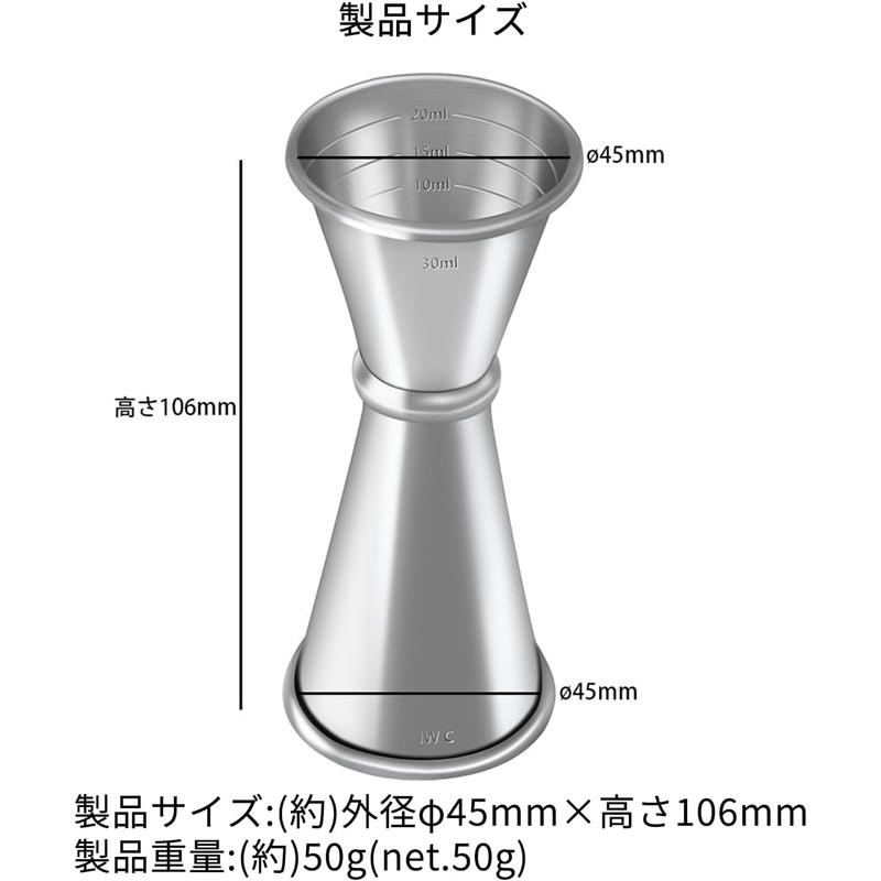 Cocktail Shaker 16.9 fl oz (500 ml) (0.8 Thick Cup