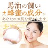 Manshodo Horse Oil Soap, 3.2 oz (90 g), Honey Blend,