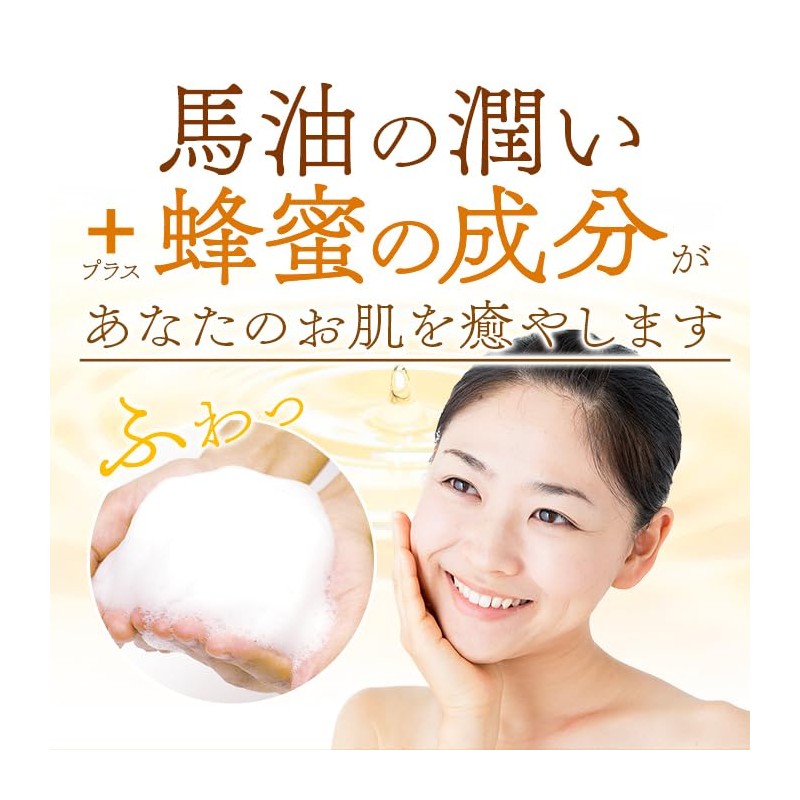 Manshodo Horse Oil Soap, 3.2 oz (90 g), Honey Blend,