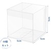 DIFEIUKI Transparent Gift Box, Set of 50, PVC Plastic Case,