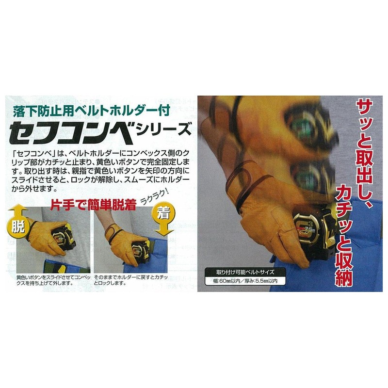 タジマ(Tajima) コンベックス 5.5m×25mm アルミニストロック25 ALL25-55SGAC