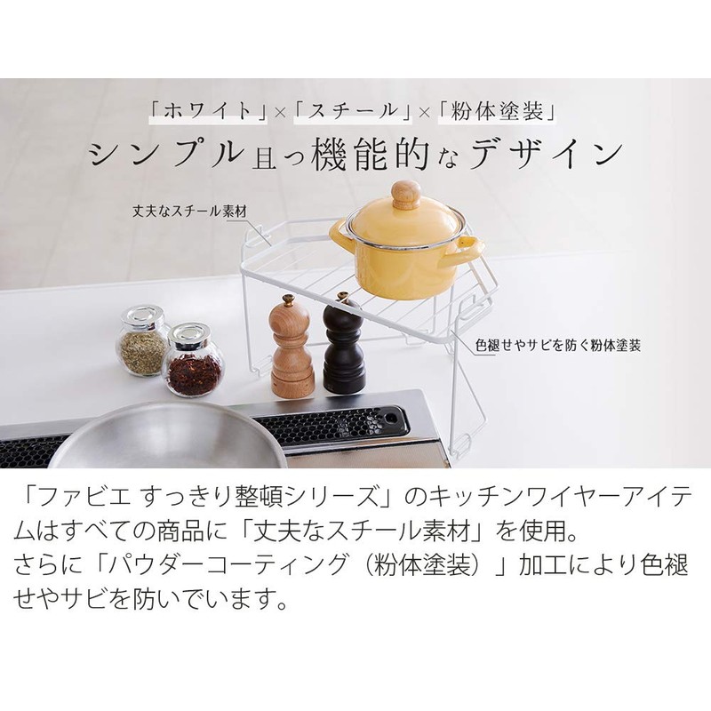 Tenma Stove Rack, Rust-Resistant Design, Stove Rack for Effective Use