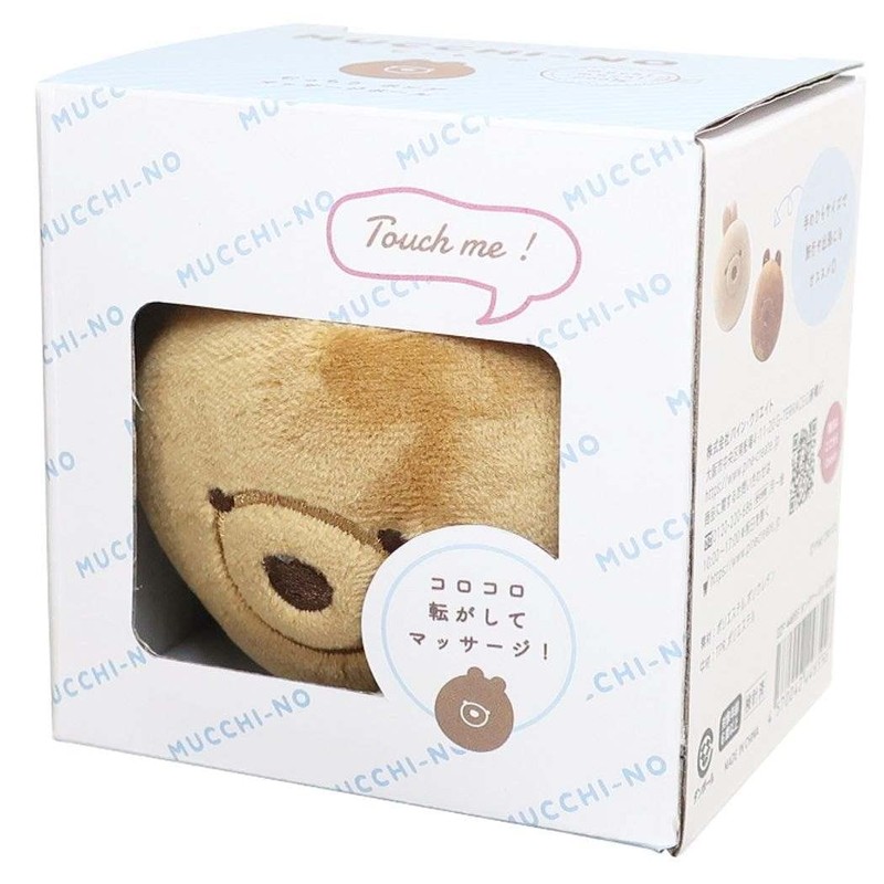 Pine Create 22P44655 MUCCHI-NO Plump Ponde KUMA Massage Ball