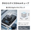 Letaya Infinity Cube Weighted Fidget Infinity Cube Aluminum Alloy 210g