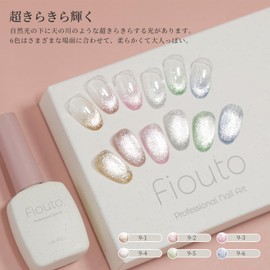 Fiouto Magnetic Nail, Large Capacity 15ml Gel Nail, Color Gel, Magnetic Gel, Cat's Eye Gel, UV/LED Compatible, with Magnet, Set of 6 Colors (Glitter Flash Magnetic Gel)