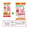 Asahi Dear-Natura, Iron x Multivitamin, 20 Tablets (20-Day Supplement), Made