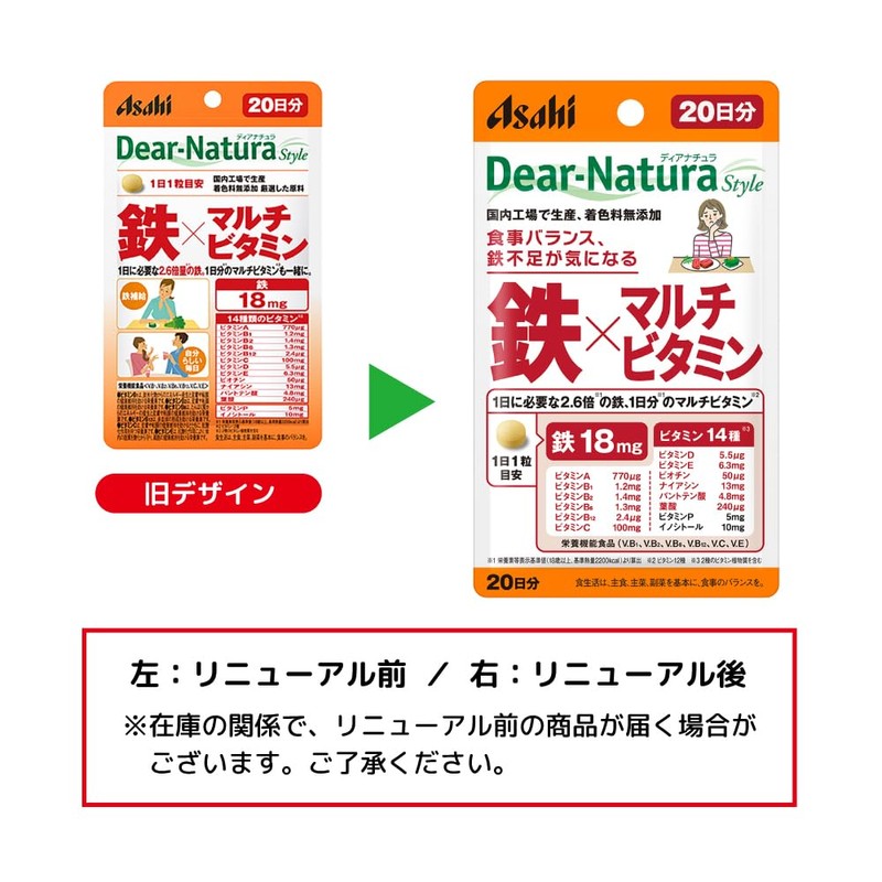 Asahi Dear-Natura, Iron x Multivitamin, 20 Tablets (20-Day Supplement), Made
